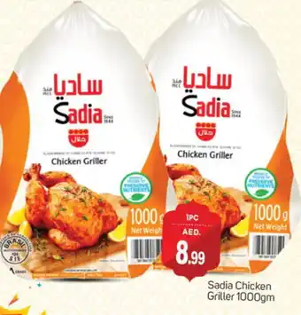 Talal Market SADIA Frozen Whole Chicken offer