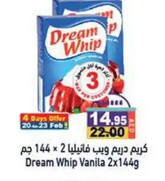 Aswaq Ramez DREAM WHIP Whipping / Cooking Cream offer