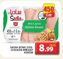 Grand Hyper Market SADIA Chicken Breast offer