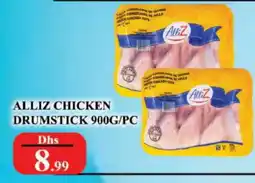 Al Madina ALLIZ Chicken Drumsticks offer