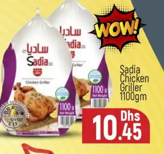 Al Madina SADIA Frozen Whole Chicken offer