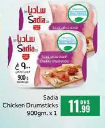 Al Madina SADIA Chicken Drumsticks offer