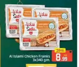 Mango Hypermarket LLC SADIA Chicken Franks offer