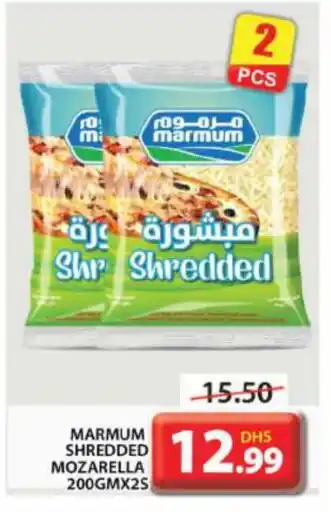 Grand Hyper Market MARMUM Mozzarella offer