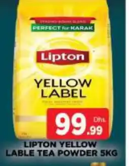 Al Madina Lipton Tea Powder offer