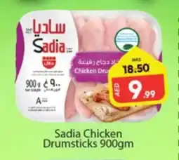 Al Madina SADIA Chicken Drumsticks offer