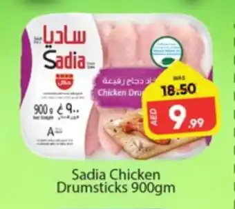 Al Madina SADIA Chicken Drumsticks offer