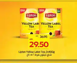 Megamart Lipton Tea Powder offer