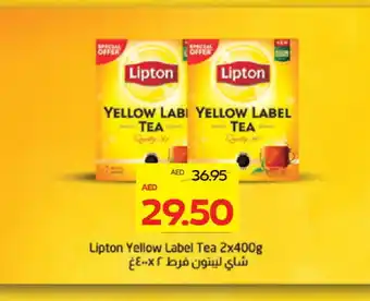 Megamart Lipton Tea Powder offer