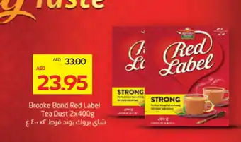 Megamart RED LABEL Tea Powder offer