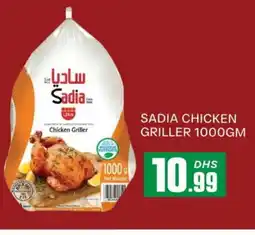 Al Madina SADIA Frozen Whole Chicken offer