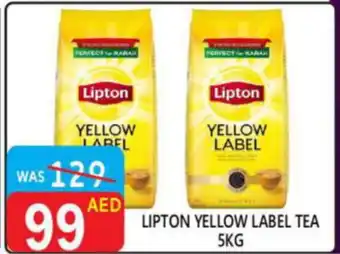 United Hypermarket Lipton Tea Powder offer