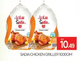 Al Madina SADIA Frozen Whole Chicken offer