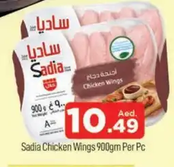 Al Madina SADIA Chicken wings offer