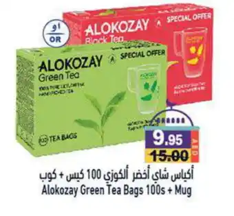 Aswaq Ramez ALOKOZAY Tea Bags offer