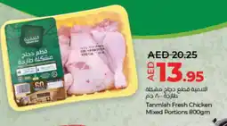 Lulu Hypermarket TANMIAH Chicken Mixed Parts offer