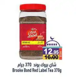 Aswaq Ramez RED LABEL Tea Powder offer