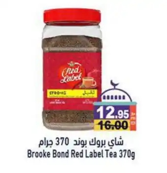 Aswaq Ramez RED LABEL Tea Powder offer