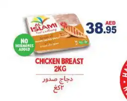 Aswaq Ramez AL ISLAMI Chicken Breast offer