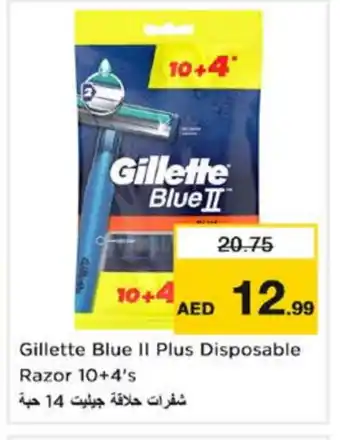 Nesto GILLETTE Razor offer