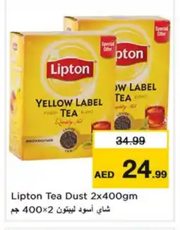 Nesto Lipton Tea Powder offer