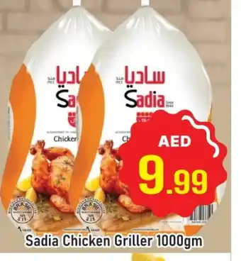 Al Madina SADIA Frozen Whole Chicken offer