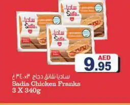 Aswaq Ramez SADIA Chicken Franks offer