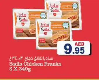 Aswaq Ramez SADIA Chicken Franks offer