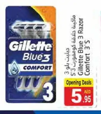 Pasons GILLETTE Razor offer