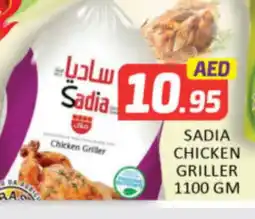 Al Madina SADIA Frozen Whole Chicken offer