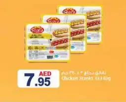 Aswaq Ramez SEARA Chicken Franks offer