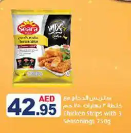 Aswaq Ramez SEARA Chicken Strips offer