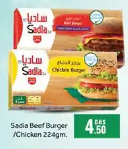 Al Madina SADIA Beef offer