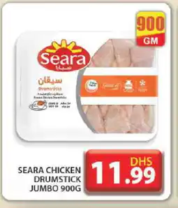 Grand Hyper Market SEARA Chicken Drumsticks offer