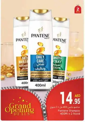 Pasons PANTENE Shampoo / Conditioner offer