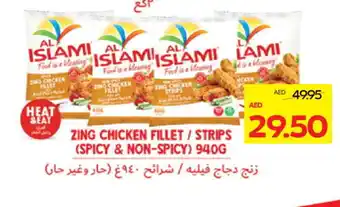 Megamart AL ISLAMI Chicken Strips offer