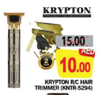 Al Madina KRYPTON Remover / Trimmer / Shaver offer