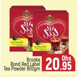 Al Madina RED LABEL Tea Powder offer