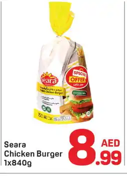 Day To Day SEARA Chicken Burger offer