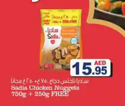 Aswaq Ramez SADIA Chicken Nuggets offer