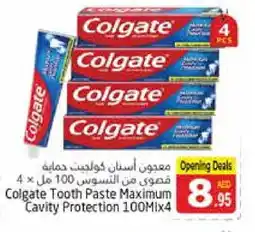 Pasons COLGATE Toothpaste offer