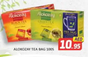 Al Madina ALOKOZAY Green Tea offer