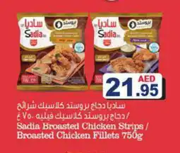 Aswaq Ramez SADIA Chicken Strips offer