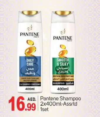 Talal Market PANTENE Shampoo / Conditioner offer