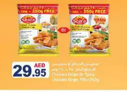 Aswaq Ramez SEARA Chicken Strips offer