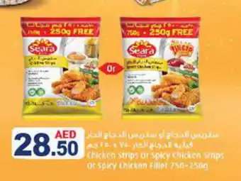 Aswaq Ramez SEARA Chicken Strips offer