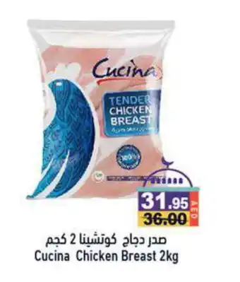 Aswaq Ramez CUCINA Chicken Breast offer