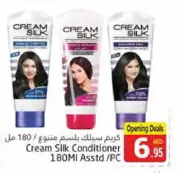 Pasons CREAM SILK Shampoo / Conditioner offer