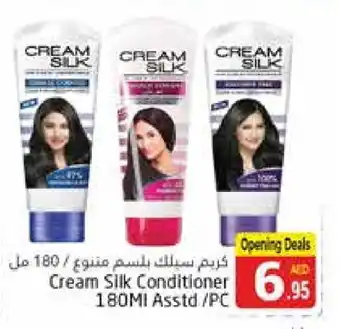 Pasons CREAM SILK Shampoo / Conditioner offer