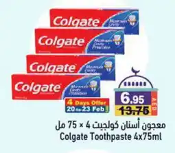 Aswaq Ramez COLGATE Toothpaste offer